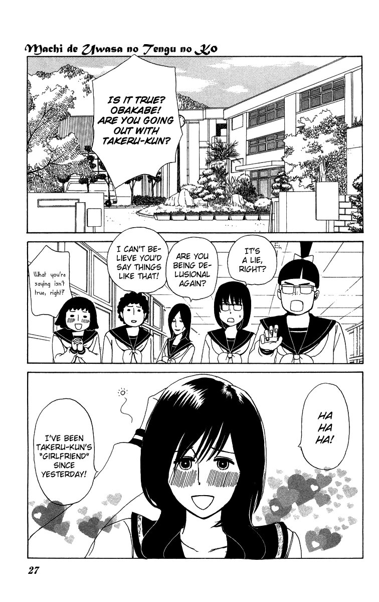 Machi de Uwasa no Tengu no Ko Chapter 9.2 page 3 - Chapter 9 v2 : Takeru-kun's Smile
