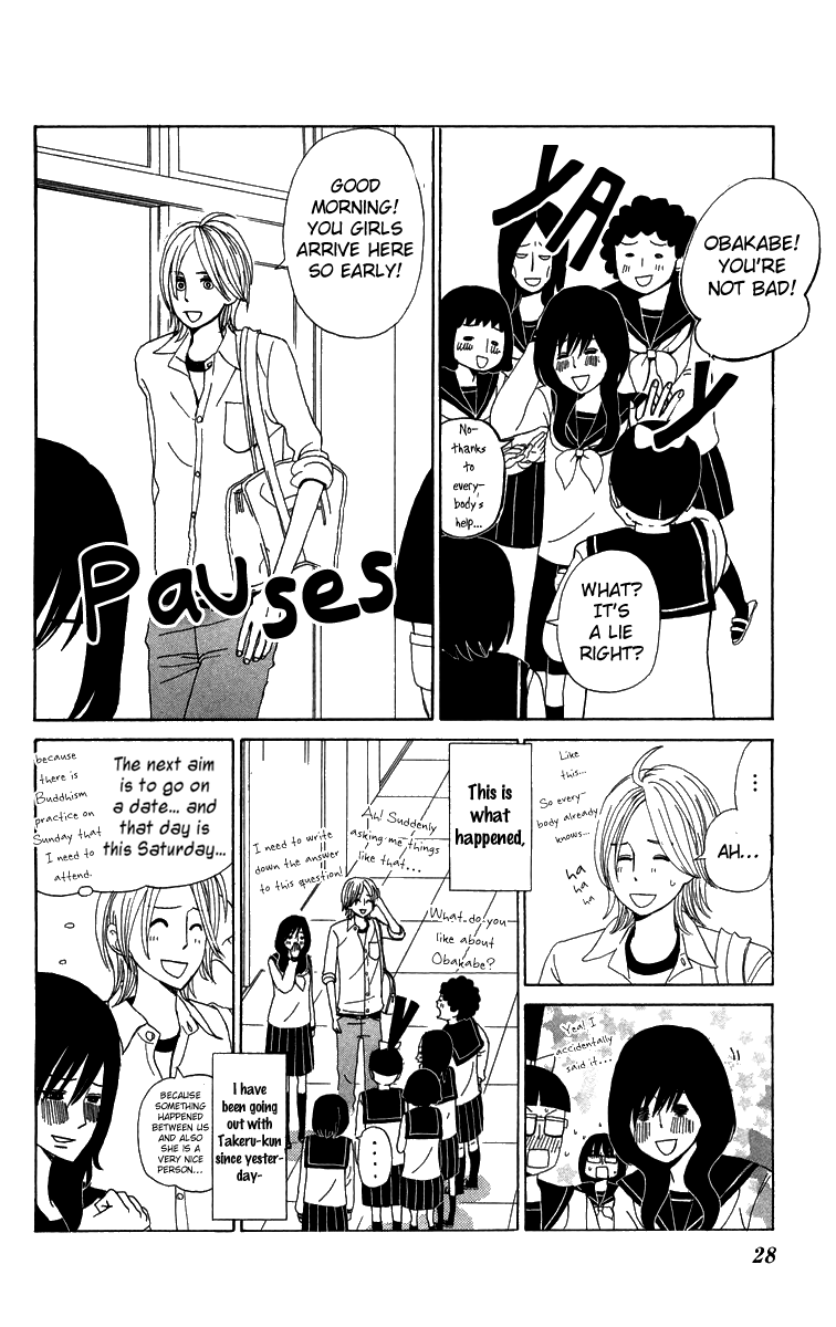 Machi de Uwasa no Tengu no Ko Chapter 9.2 page 4 - Chapter 9 v2 : Takeru-kun's Smile