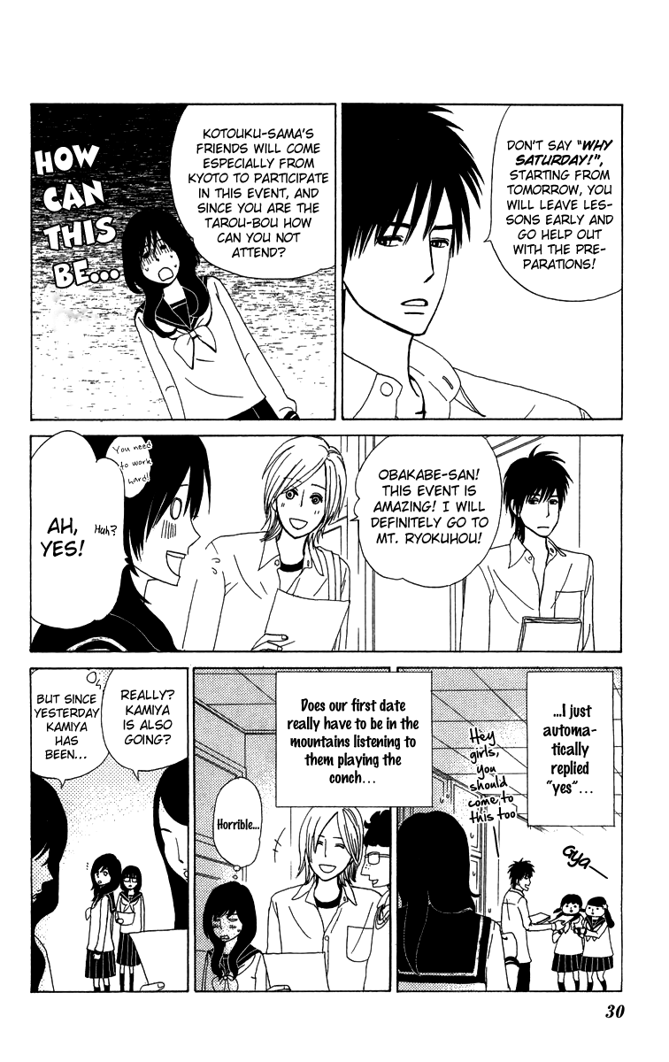 Machi de Uwasa no Tengu no Ko Chapter 9.2 page 6 - Chapter 9 v2 : Takeru-kun's Smile