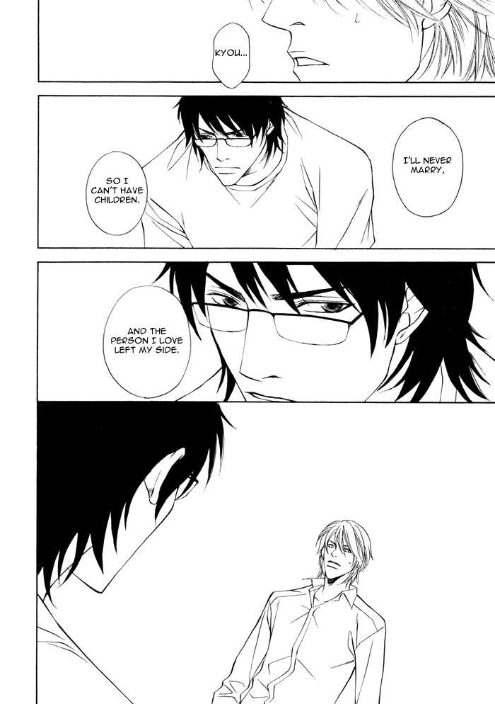 Machibito Chapter 1 page 13 - Chapter 1