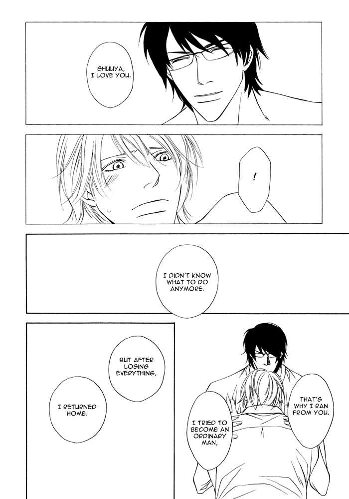 Machibito Chapter 1 page 17 - Chapter 1