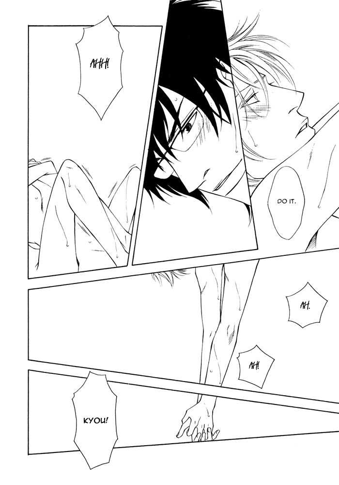 Machibito Chapter 1 page 23 - Chapter 1
