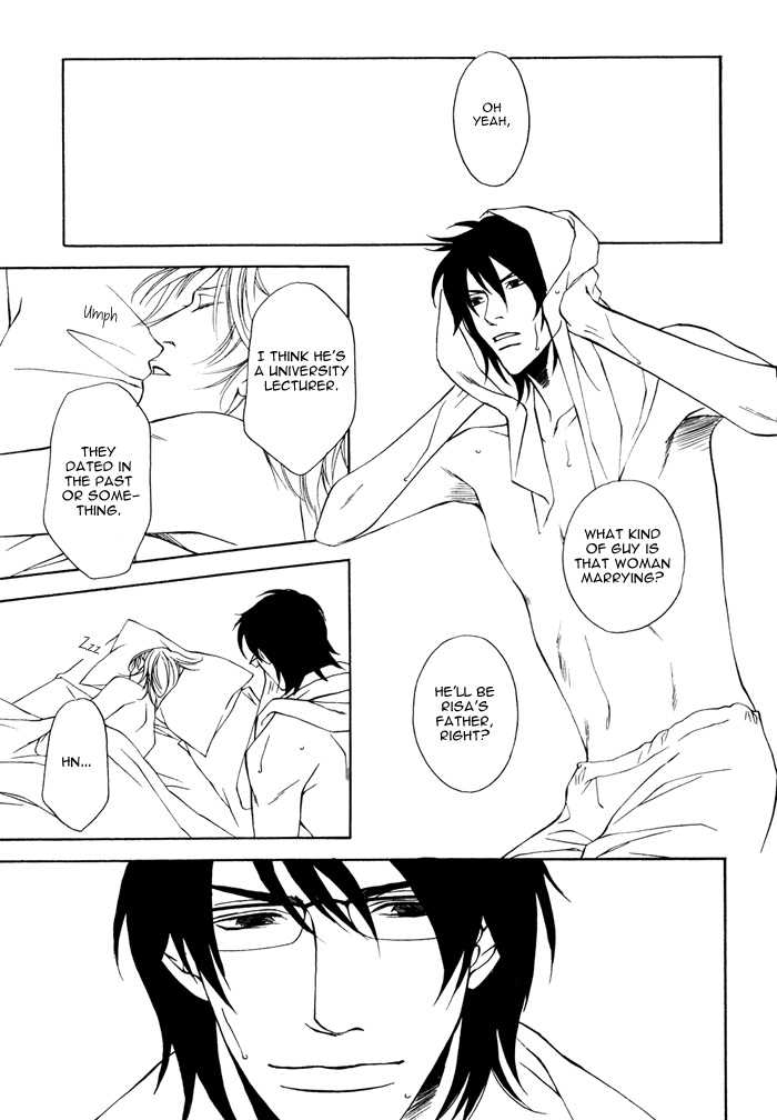 Machibito Chapter 1 page 24 - Chapter 1