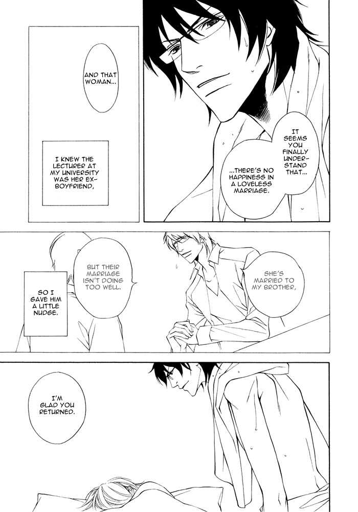 Machibito Chapter 1 page 26 - Chapter 1