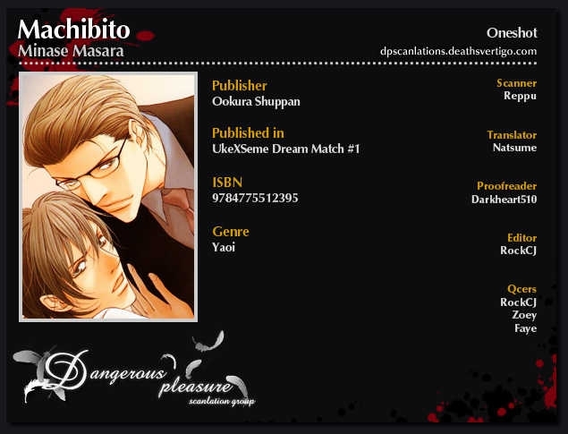 Machibito Chapter 1 page 3 - Chapter 1