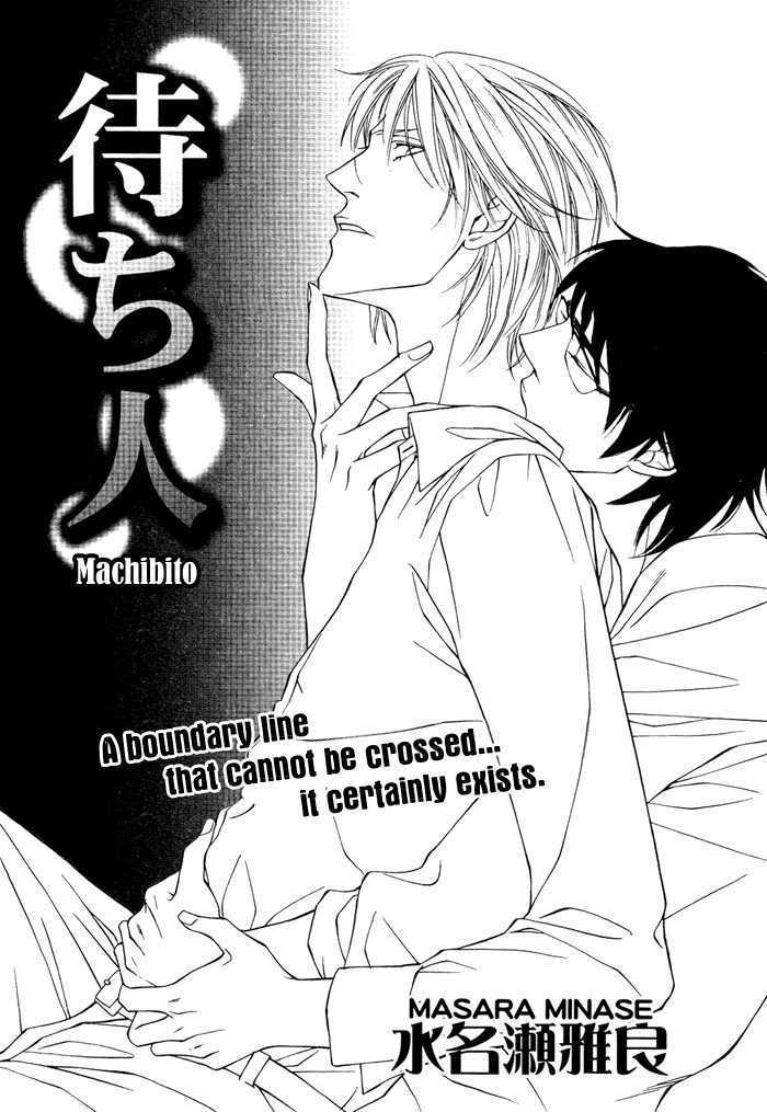 Machibito Chapter 1 page 5 - Chapter 1