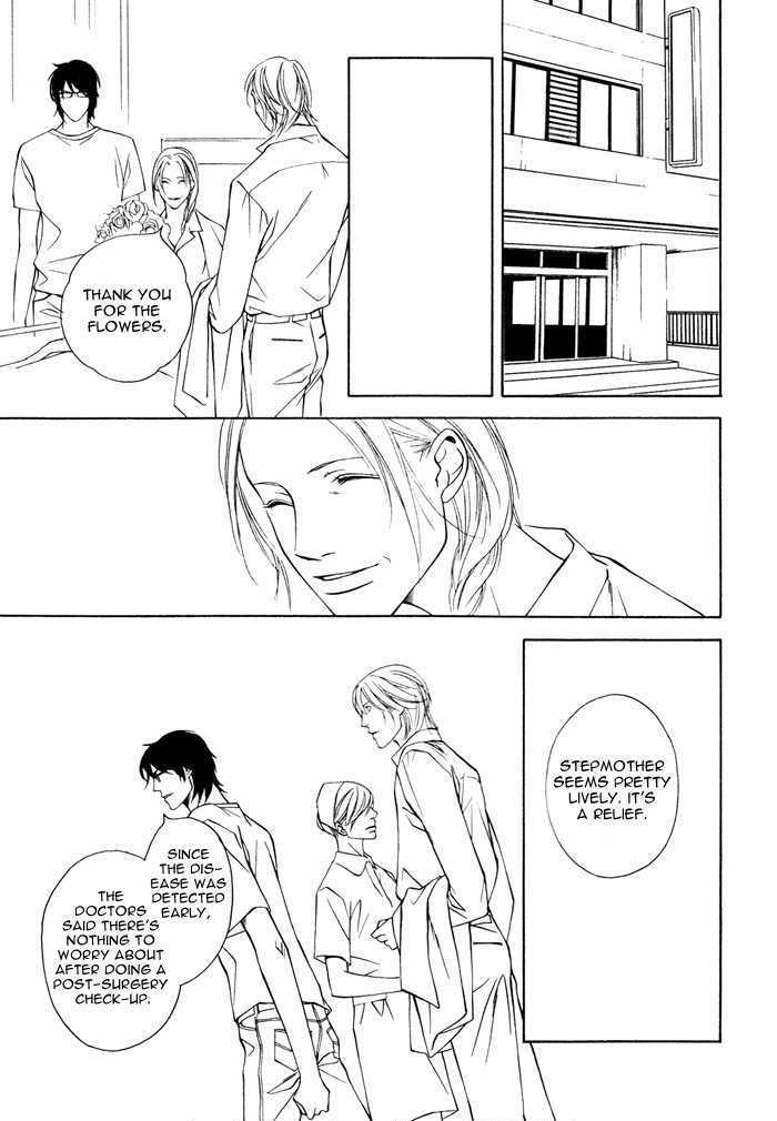 Machibito Chapter 1 page 7 - Chapter 1