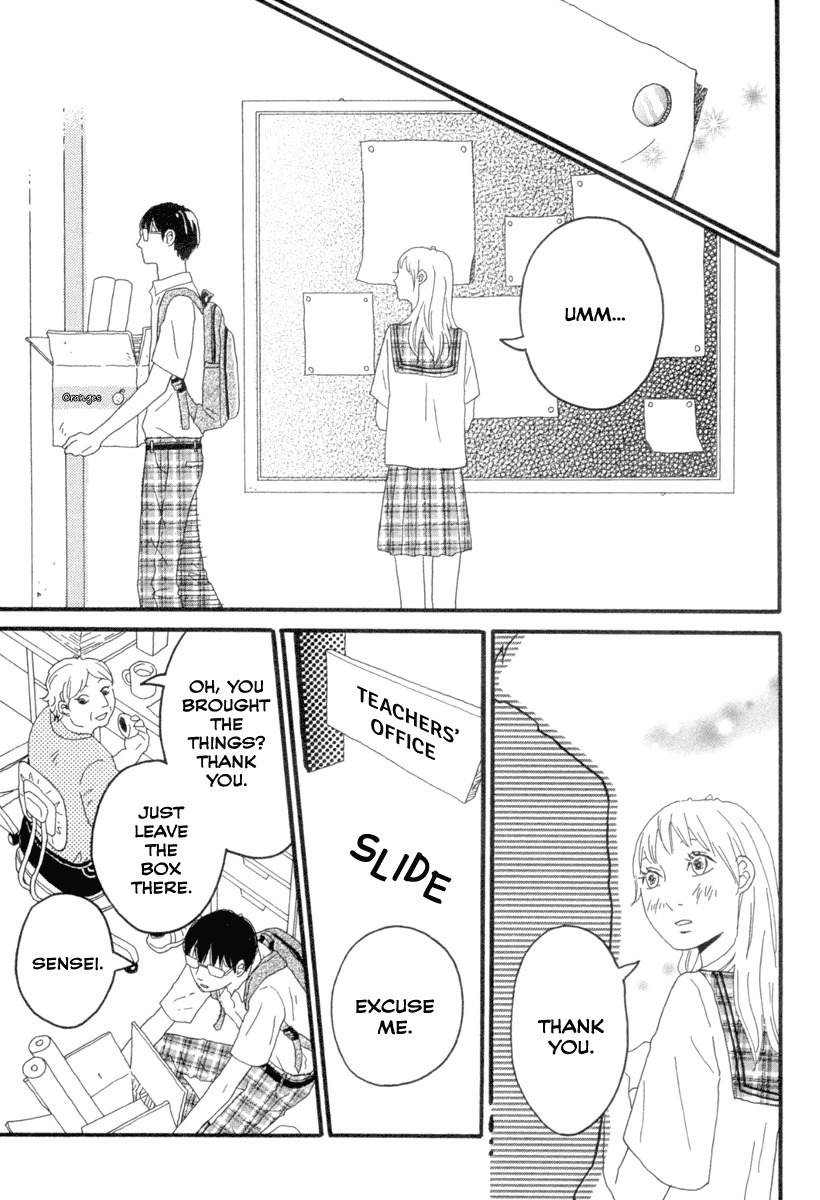 Machida-kun no Sekai Chapter 0 page 3 - Chapter 0: vol.0: Oneshot