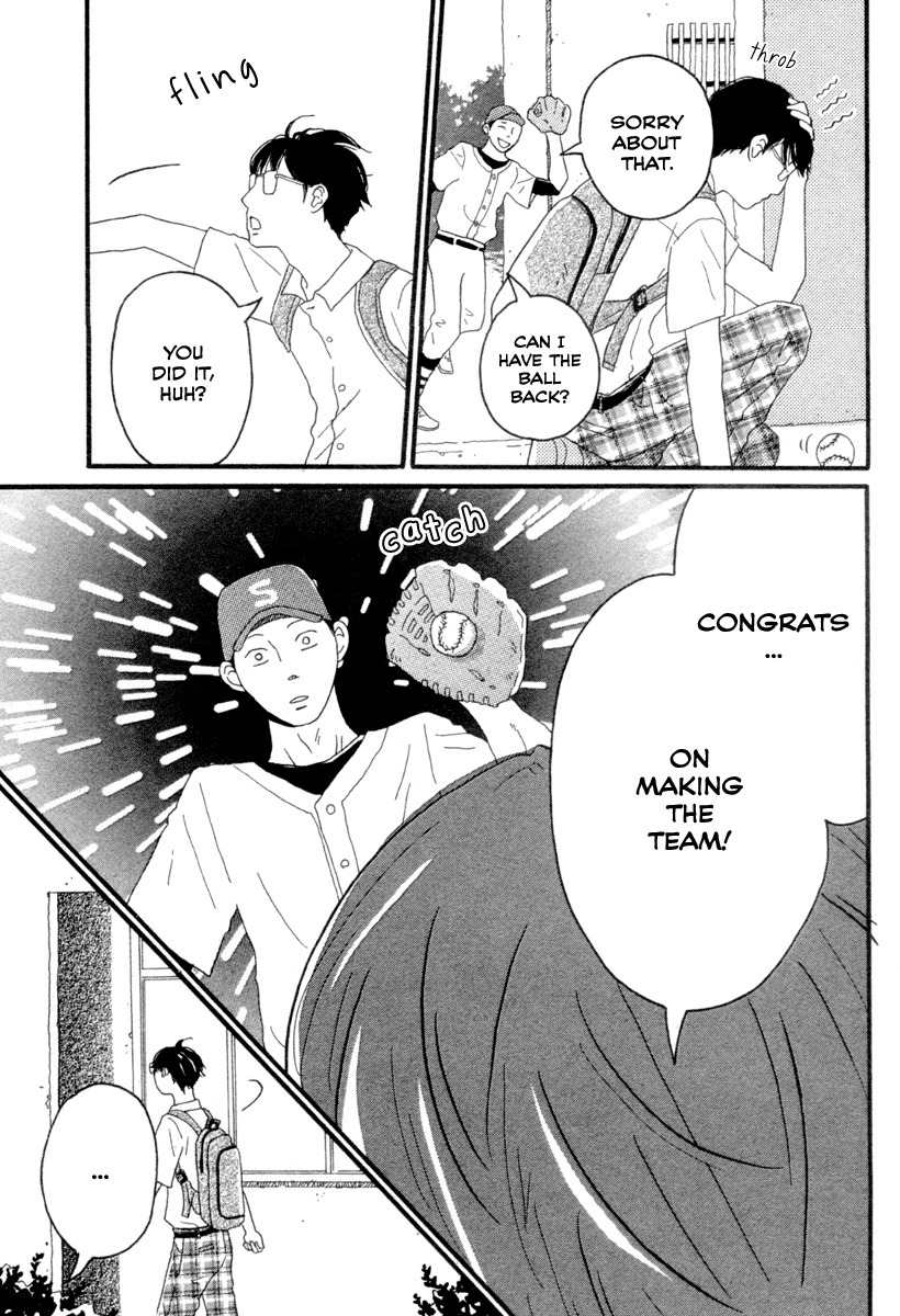 Machida-kun no Sekai Chapter 0 page 5 - Chapter 0: vol.0: Oneshot