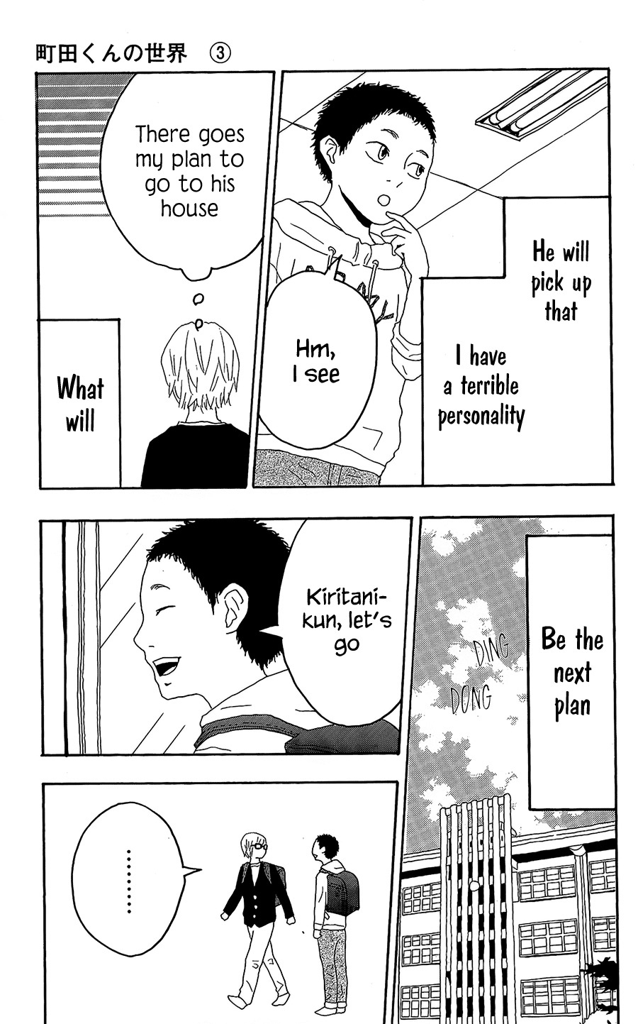 Machida-kun no Sekai Chapter 10 page 11 - Chapter 10