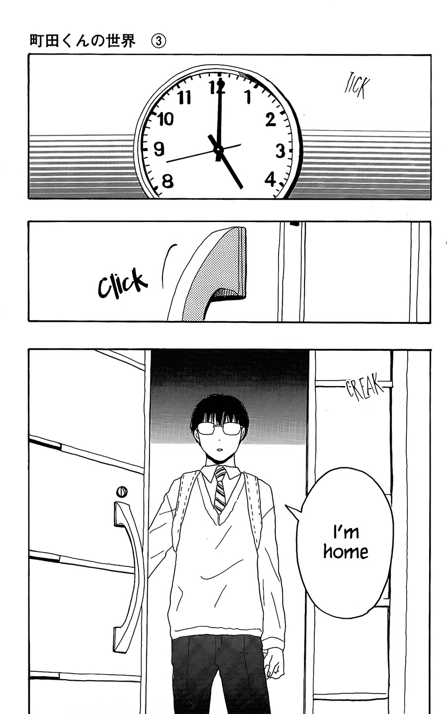 Machida-kun no Sekai Chapter 10 page 17 - Chapter 10