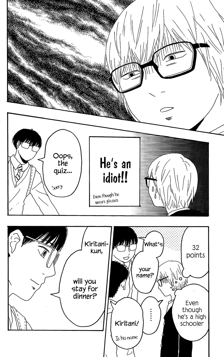Machida-kun no Sekai Chapter 10 page 20 - Chapter 10