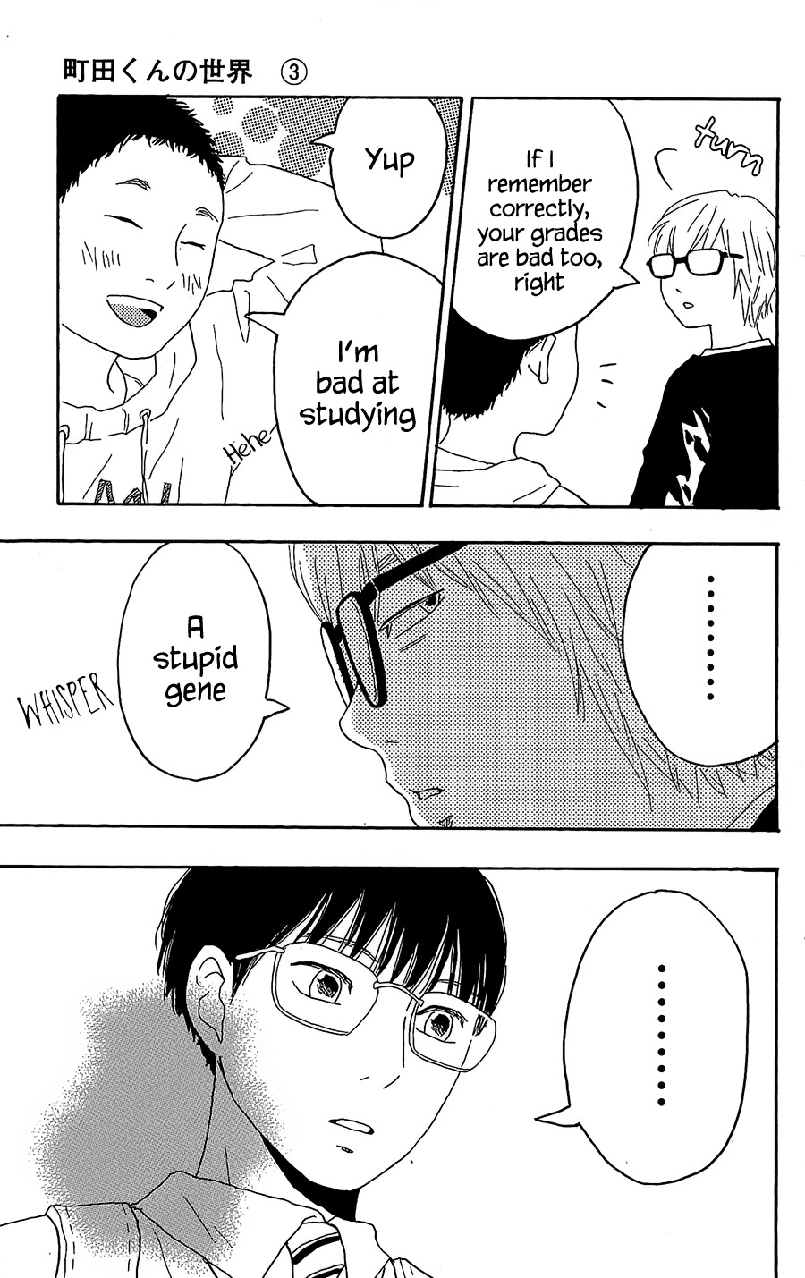 Machida-kun no Sekai Chapter 10 page 21 - Chapter 10