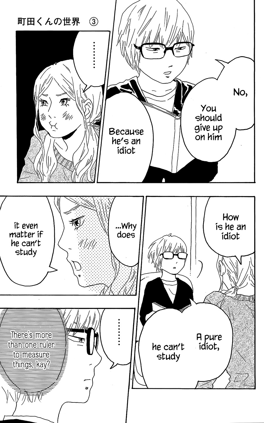 Machida-kun no Sekai Chapter 10 page 25 - Chapter 10