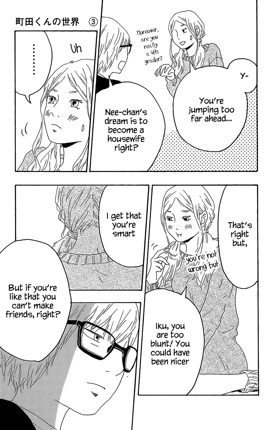 Machida-kun no Sekai Chapter 10 page 27 - Chapter 10