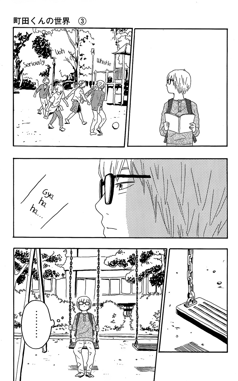 Machida-kun no Sekai Chapter 10 page 33 - Chapter 10