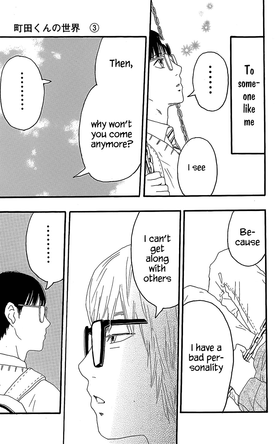 Machida-kun no Sekai Chapter 10 page 37 - Chapter 10
