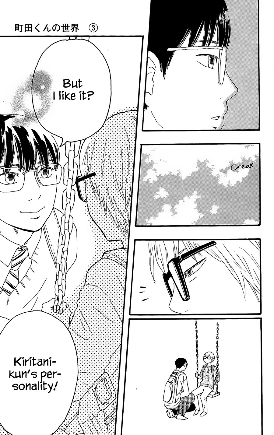 Machida-kun no Sekai Chapter 10 page 39 - Chapter 10