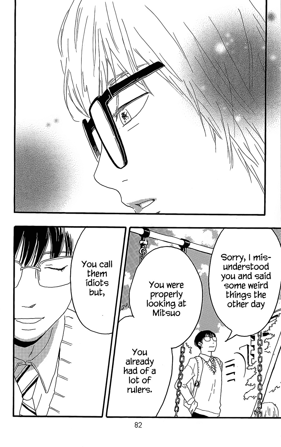 Machida-kun no Sekai Chapter 10 page 40 - Chapter 10