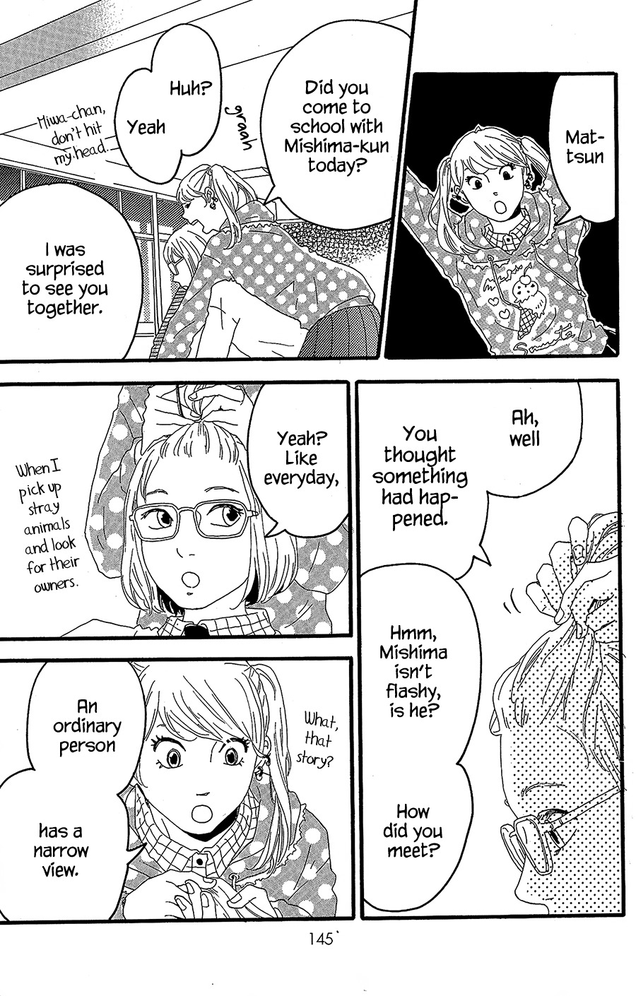 Machida-kun no Sekai Chapter 11.5 page 18 - Chapter 11.5