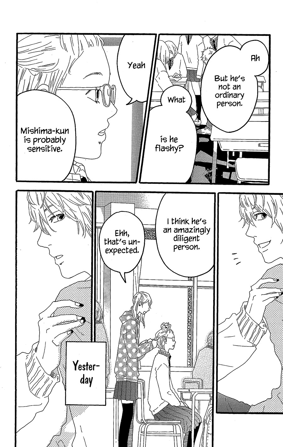 Machida-kun no Sekai Chapter 11.5 page 19 - Chapter 11.5