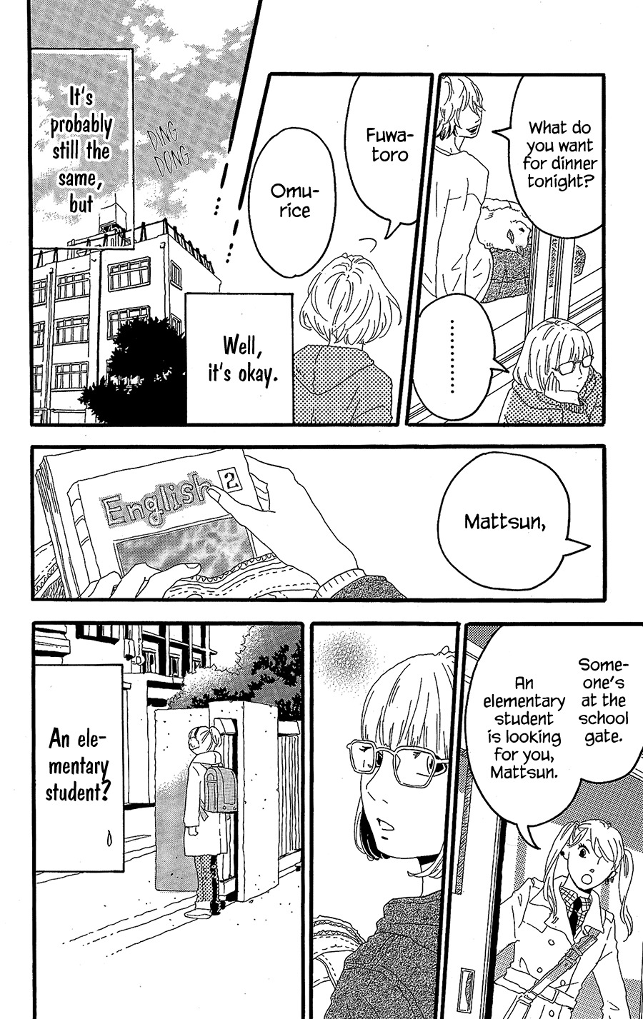Machida-kun no Sekai Chapter 11.5 page 27 - Chapter 11.5