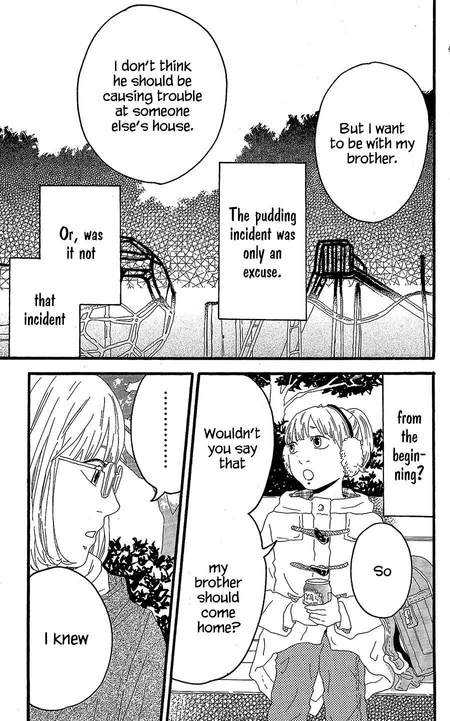 Machida-kun no Sekai Chapter 11.5 page 30 - Chapter 11.5
