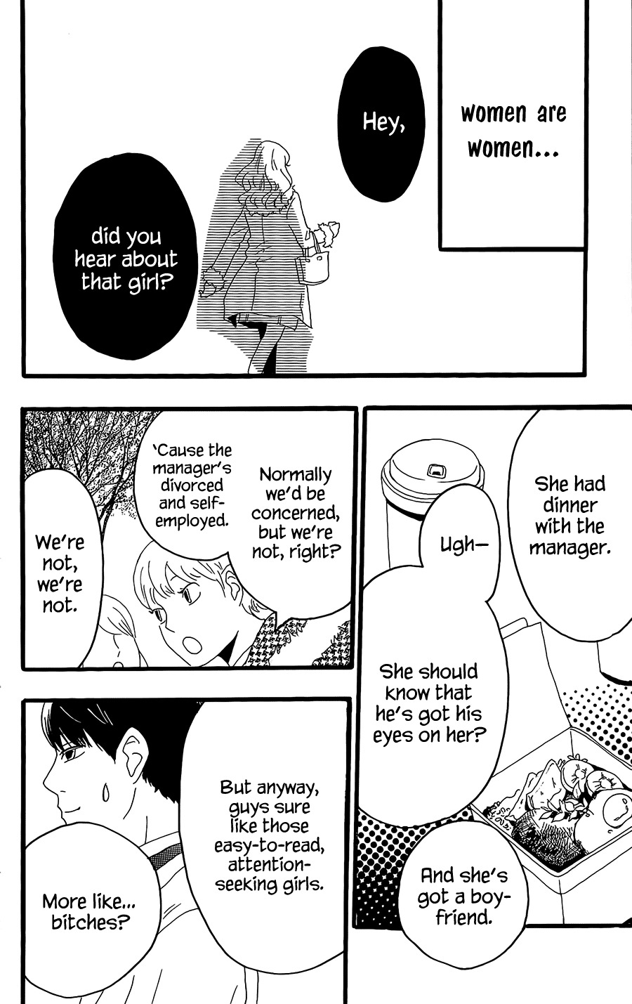 Machida-kun no Sekai Chapter 11 page 15 - Chapter 11