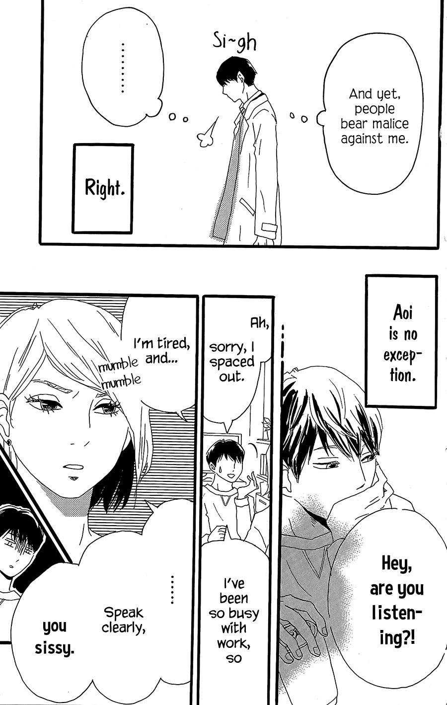 Machida-kun no Sekai Chapter 11 page 6 - Chapter 11