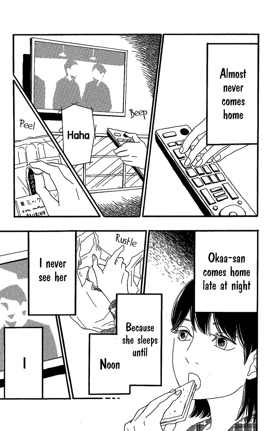 Machida-kun no Sekai Chapter 12 page 6 - Chapter 12