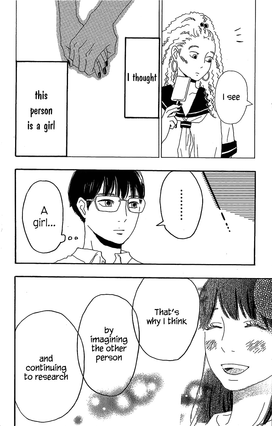Machida-kun no Sekai Chapter 13 page 25 - Chapter 13: Family and Not-Family