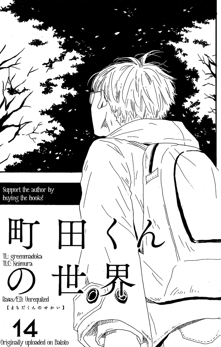 Machida-kun no Sekai Chapter 14 page 1 - Chapter 14: Happy Miracle New Year