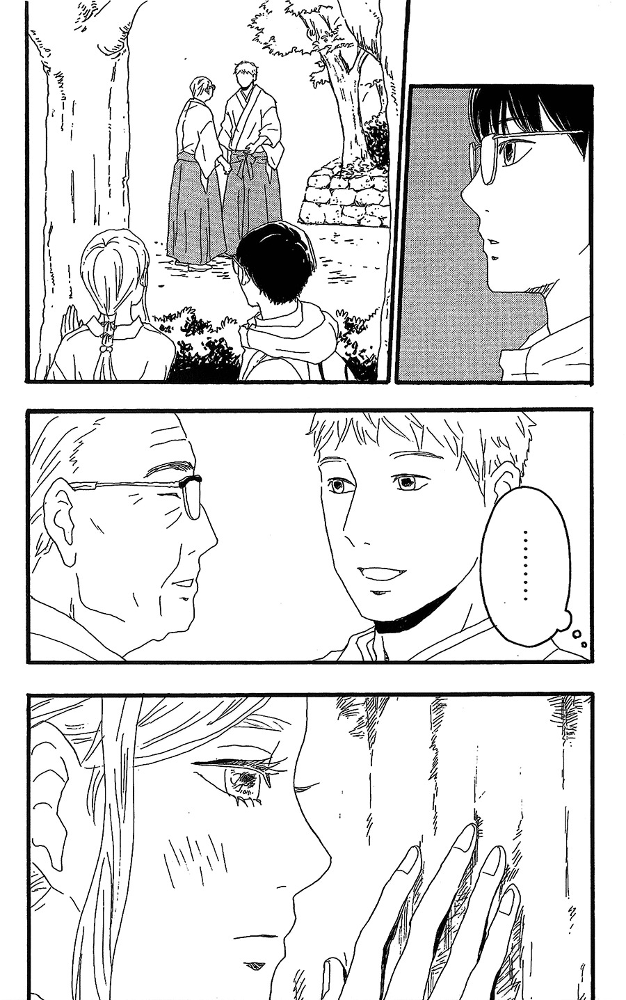 Machida-kun no Sekai Chapter 14 page 12 - Chapter 14: Happy Miracle New Year