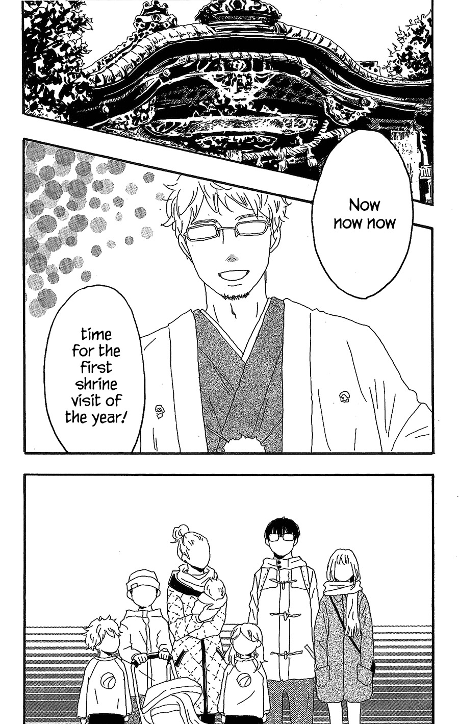 Machida-kun no Sekai Chapter 14 page 2 - Chapter 14: Happy Miracle New Year