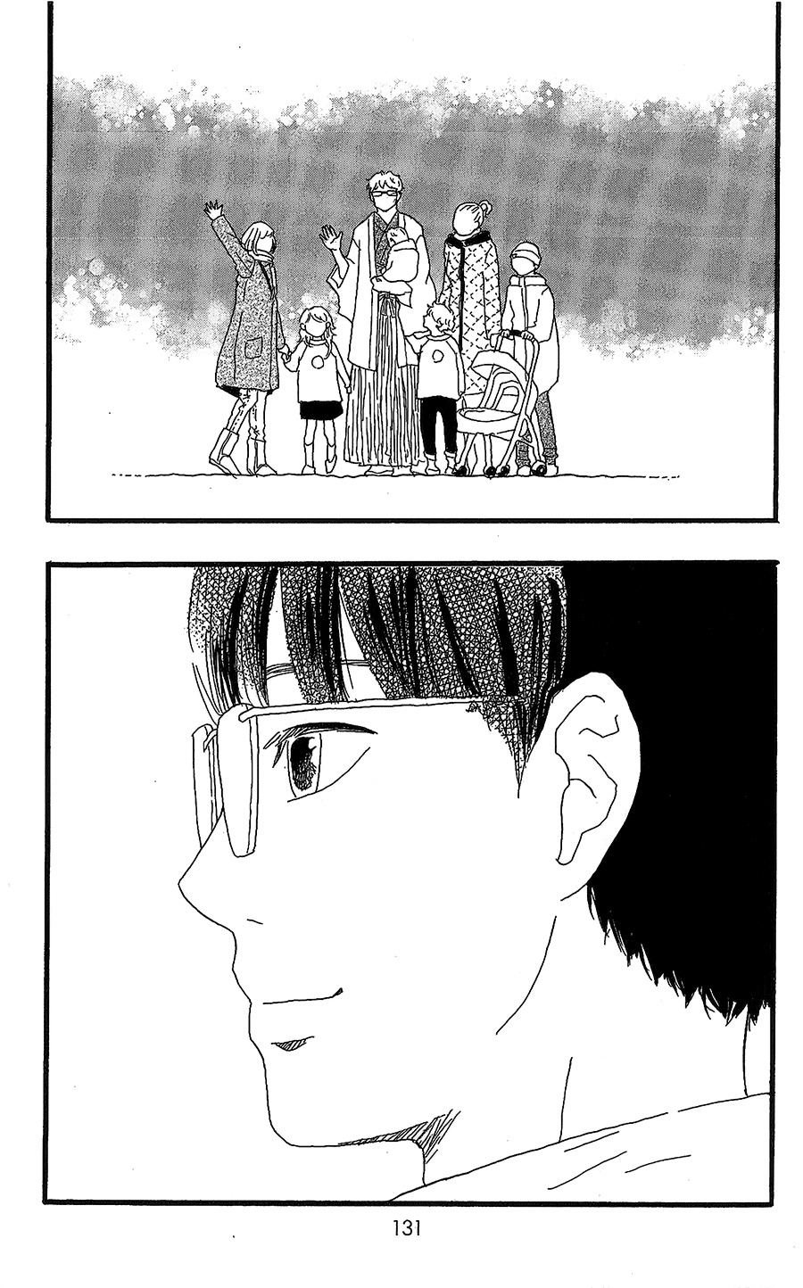 Machida-kun no Sekai Chapter 14 page 41 - Chapter 14: Happy Miracle New Year