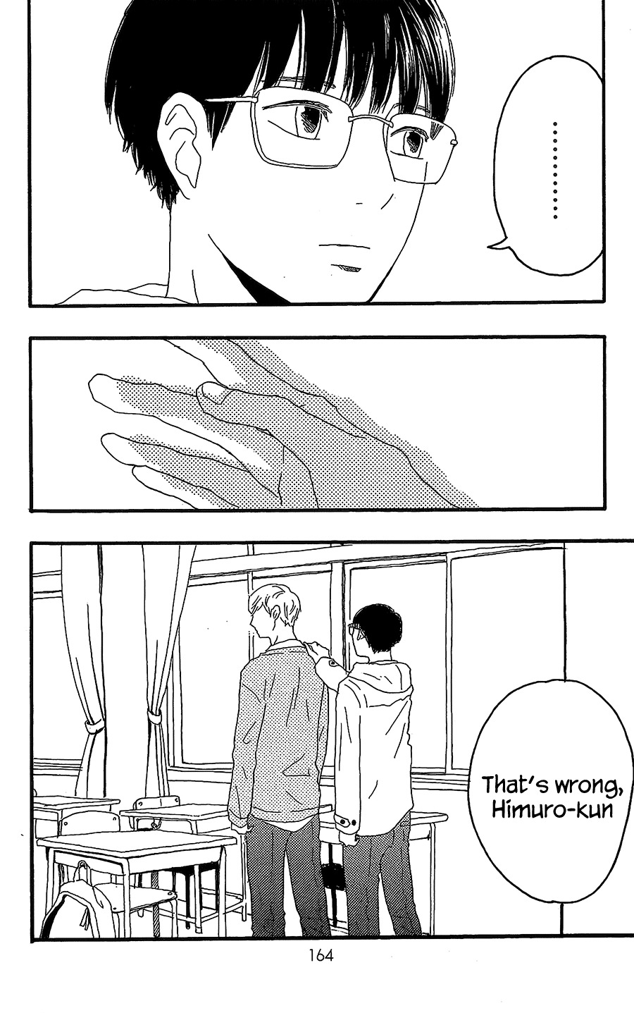 Machida-kun no Sekai Chapter 15 page 32 - Chapter 15: Valentine's Day is Complicated