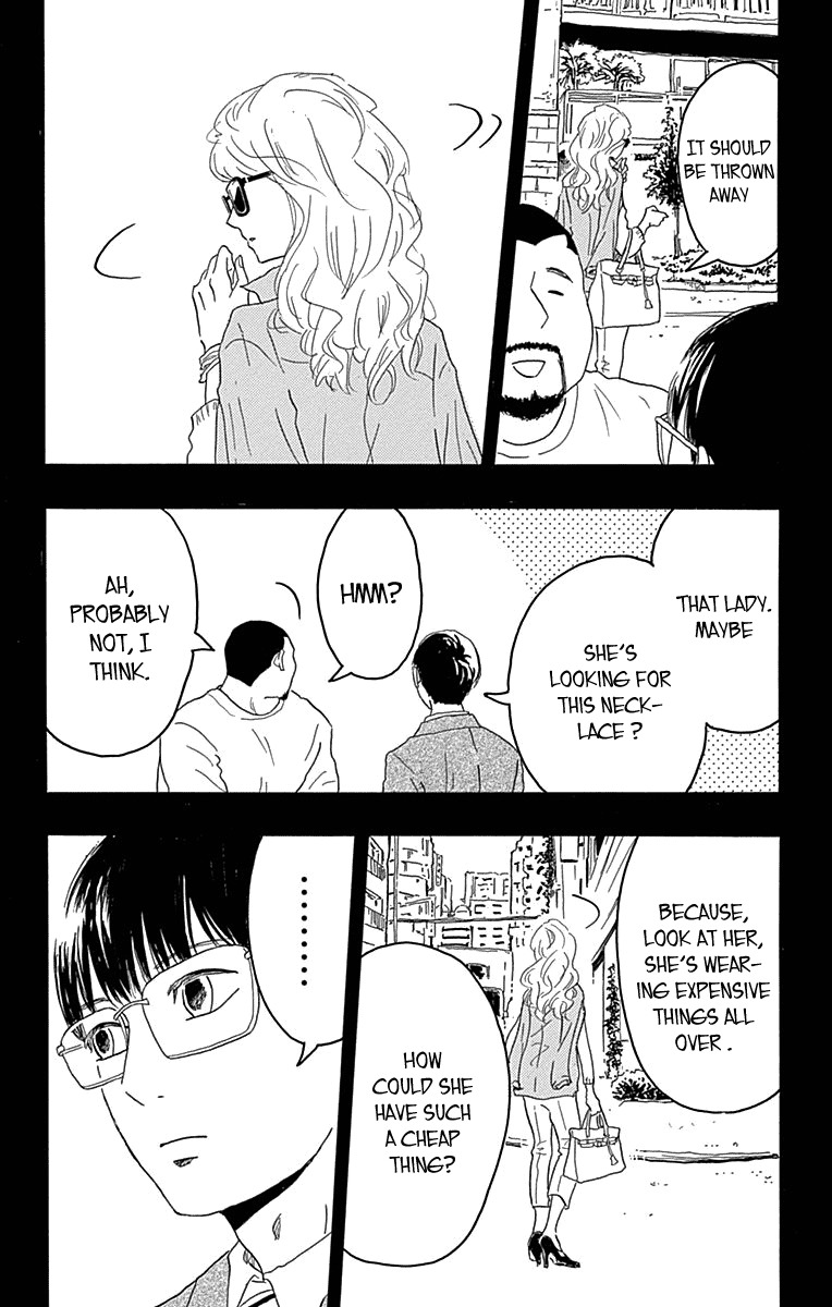 Machida-kun no Sekai Chapter 17 page 12 - Chapter 17: Seventeen