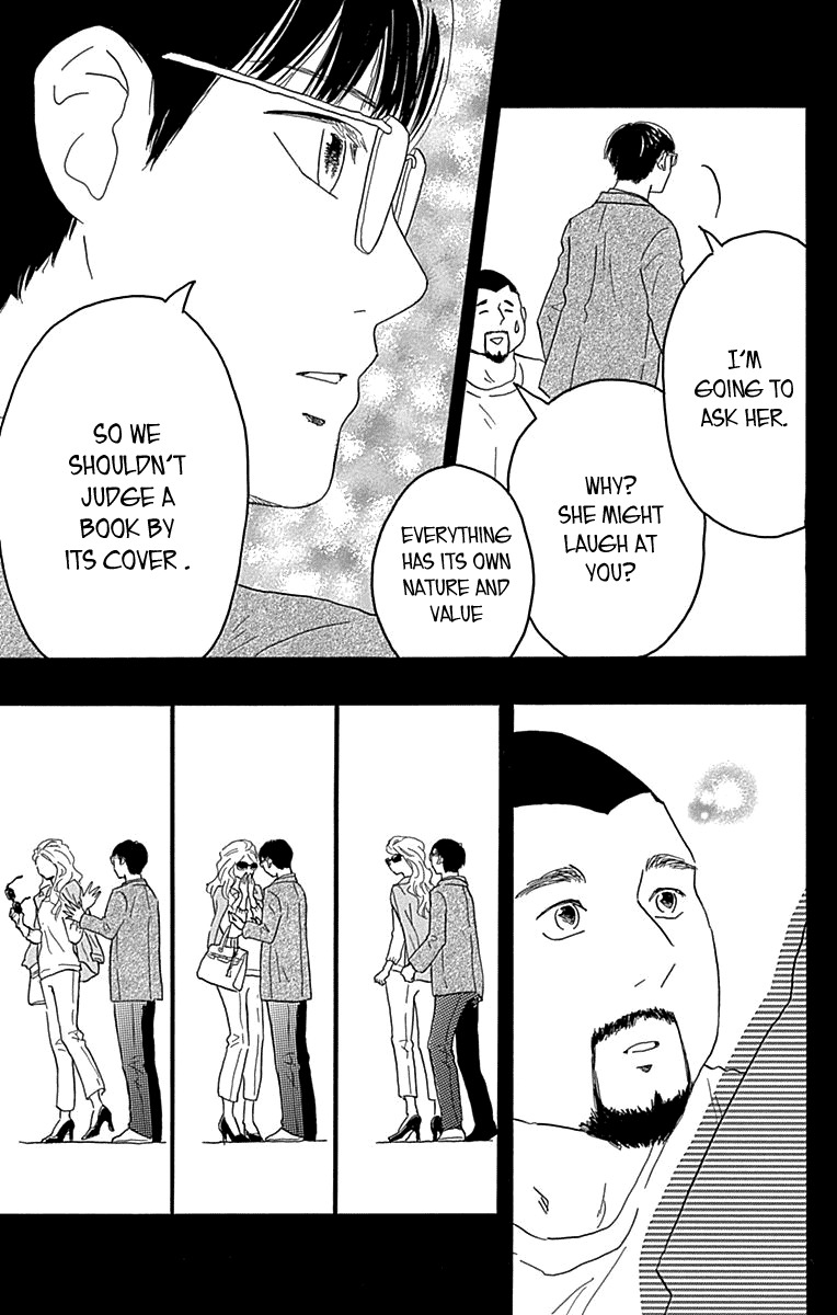 Machida-kun no Sekai Chapter 17 page 13 - Chapter 17: Seventeen