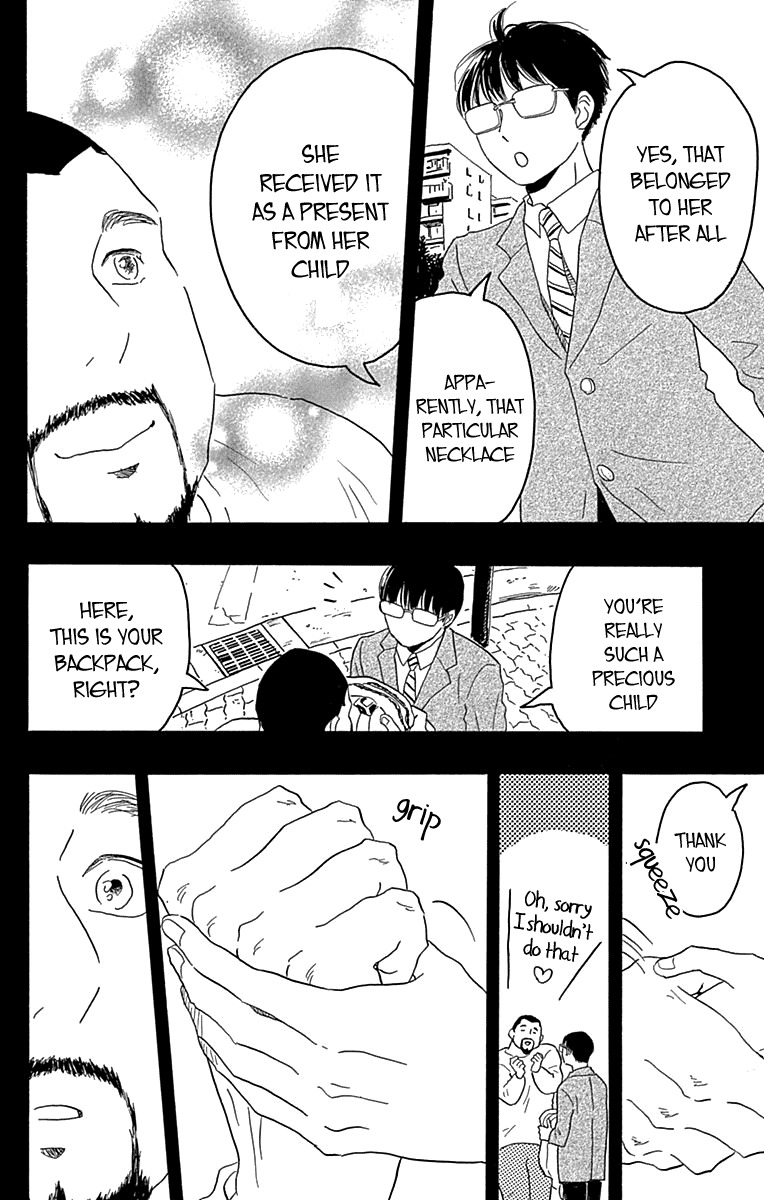 Machida-kun no Sekai Chapter 17 page 14 - Chapter 17: Seventeen
