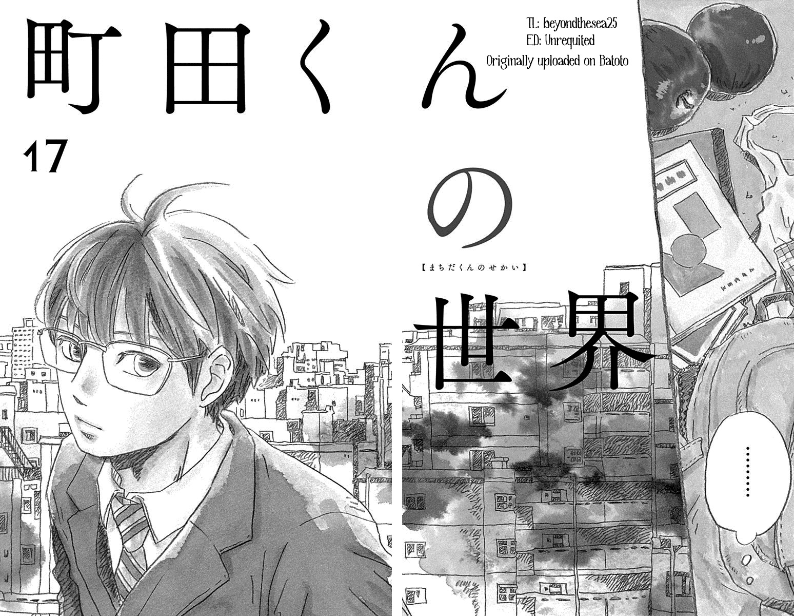 Machida-kun no Sekai Chapter 17 page 2 - Chapter 17: Seventeen
