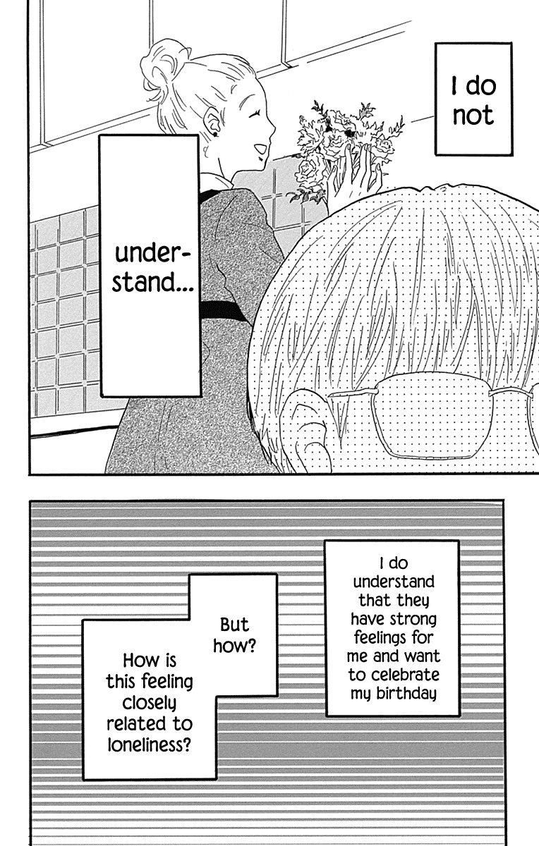 Machida-kun no Sekai Chapter 17 page 32 - Chapter 17: Seventeen