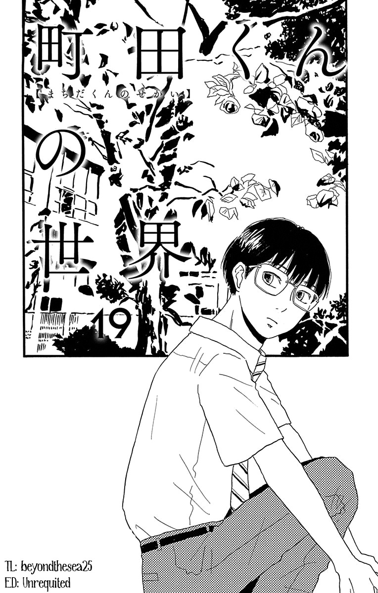 Machida-kun no Sekai Chapter 19 page 1 - Chapter 19: The Start of a Love