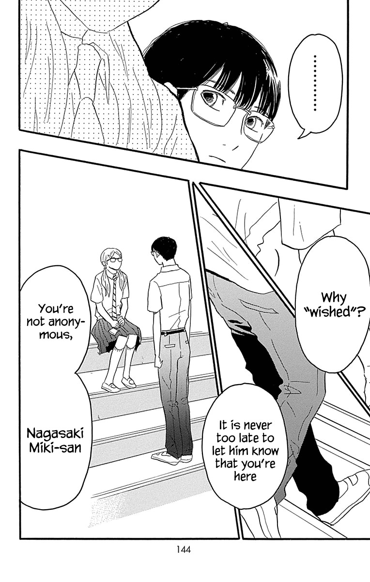 Machida-kun no Sekai Chapter 19 page 10 - Chapter 19: The Start of a Love