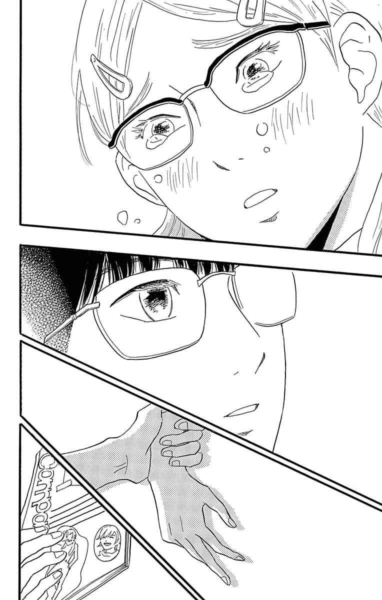 Machida-kun no Sekai Chapter 19 page 4 - Chapter 19: The Start of a Love