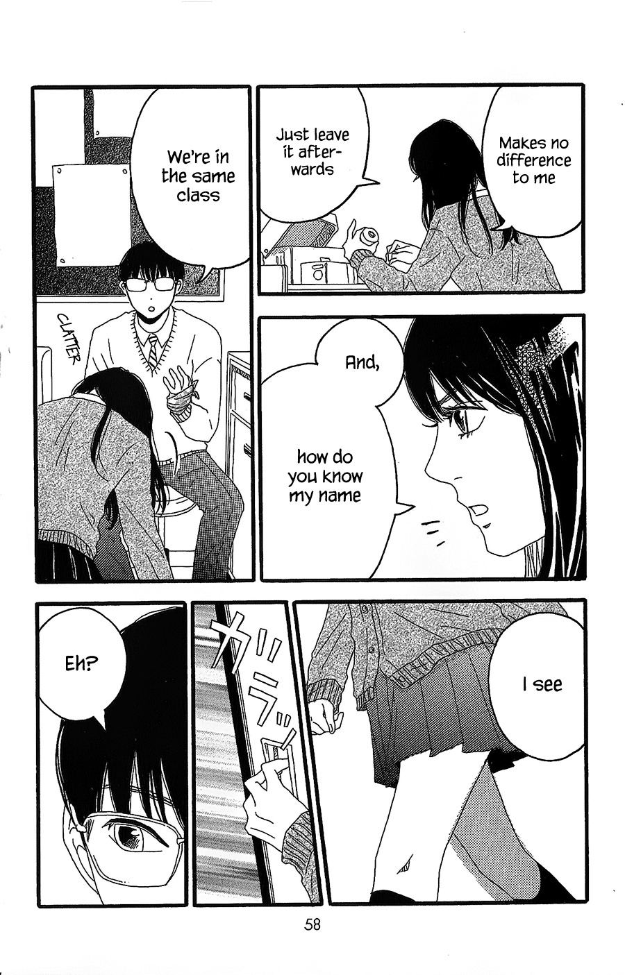 Machida-kun no Sekai Chapter 2 page 13 - Chapter 2: A Troubled Wound
