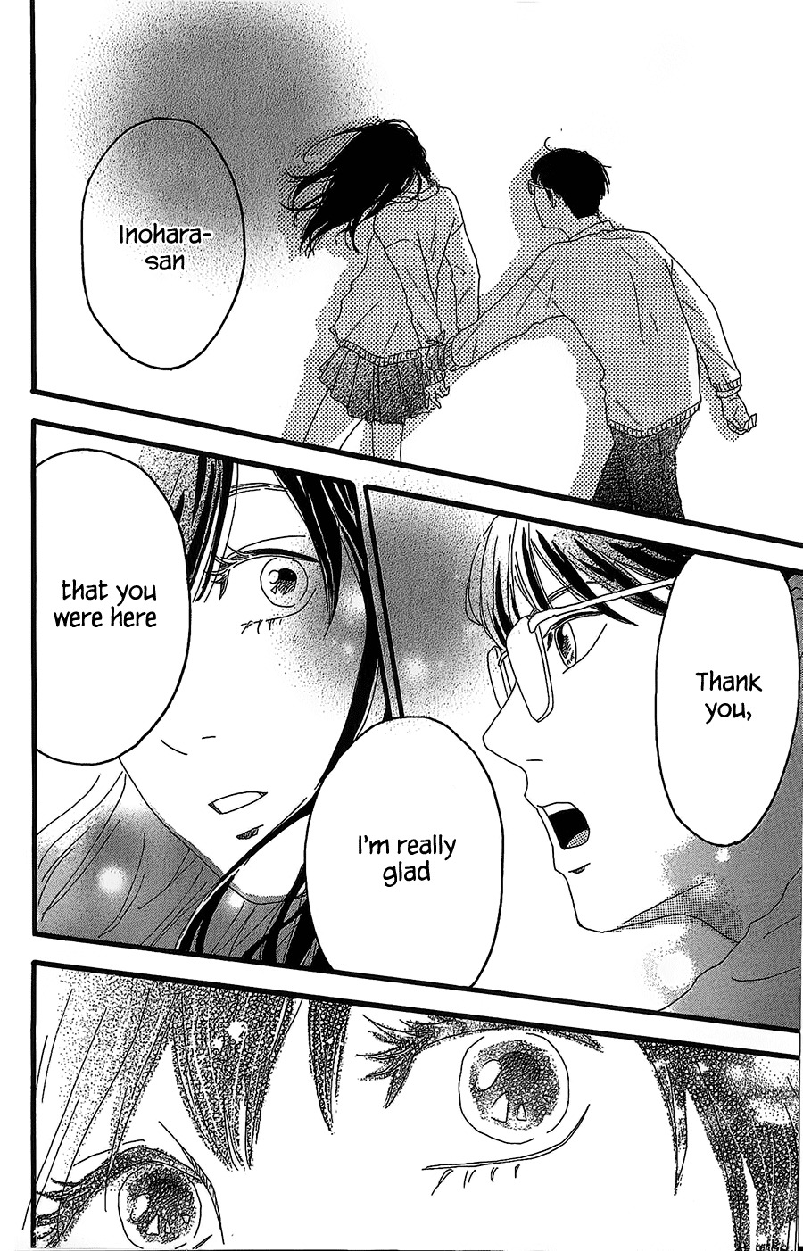 Machida-kun no Sekai Chapter 2 page 15 - Chapter 2: A Troubled Wound