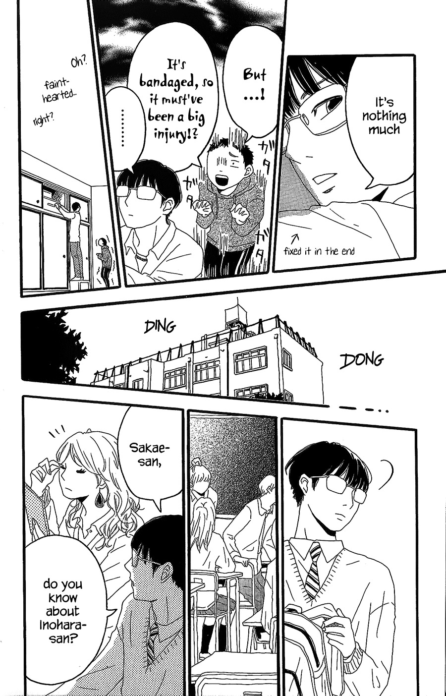Machida-kun no Sekai Chapter 2 page 17 - Chapter 2: A Troubled Wound