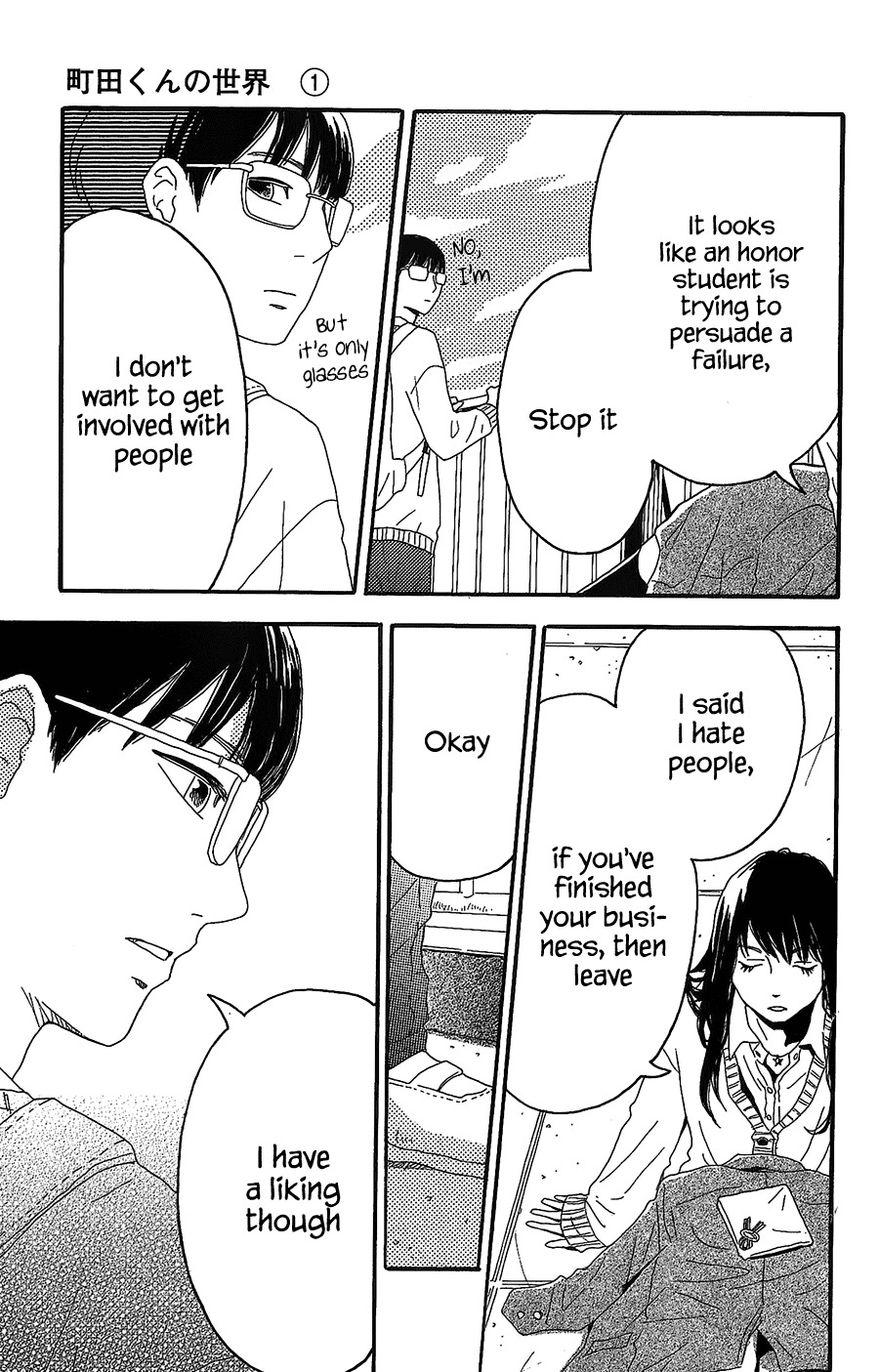 Machida-kun no Sekai Chapter 2 page 22 - Chapter 2: A Troubled Wound