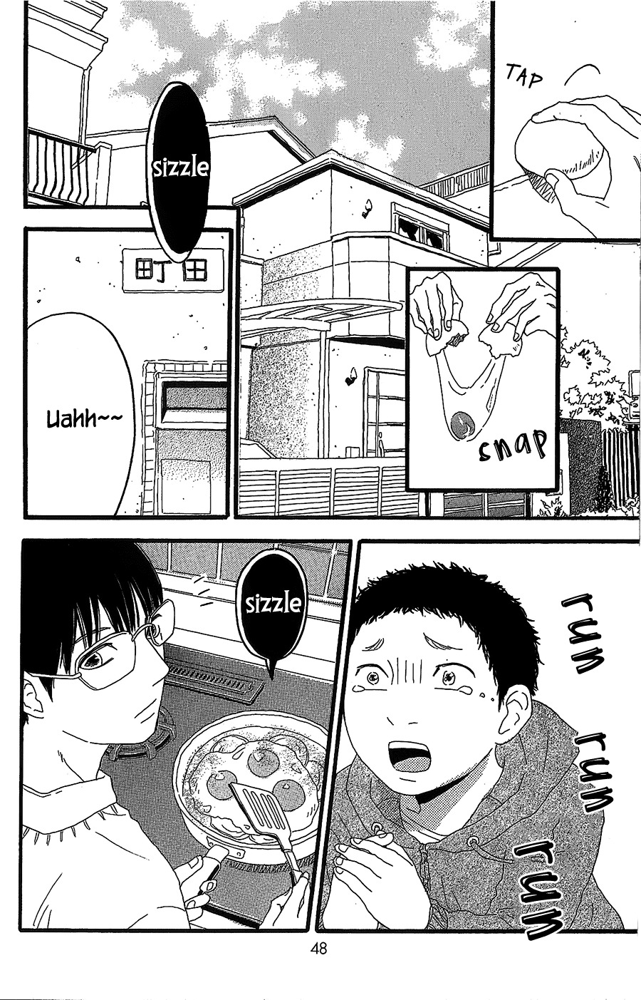 Machida-kun no Sekai Chapter 2 page 3 - Chapter 2: A Troubled Wound