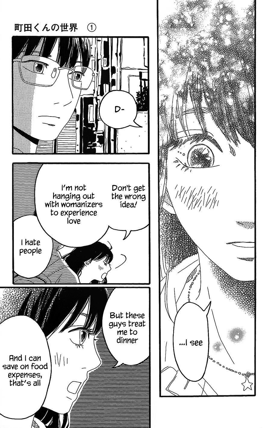Machida-kun no Sekai Chapter 2 page 34 - Chapter 2: A Troubled Wound